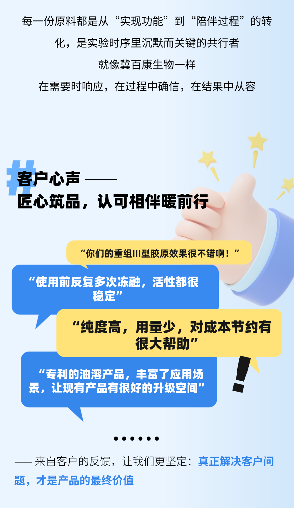 切圖_年終總結(jié)年度復(fù)盤公司成就打印機(jī)文章長(zhǎng)圖AIGC-10